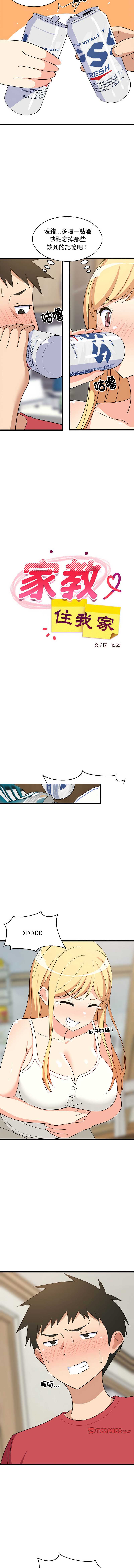 第 3 张
