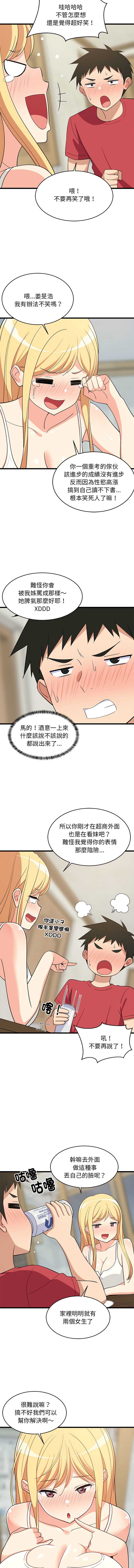 第 4 张