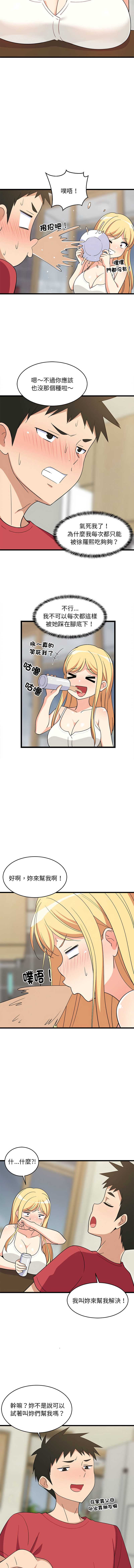 第 5 张