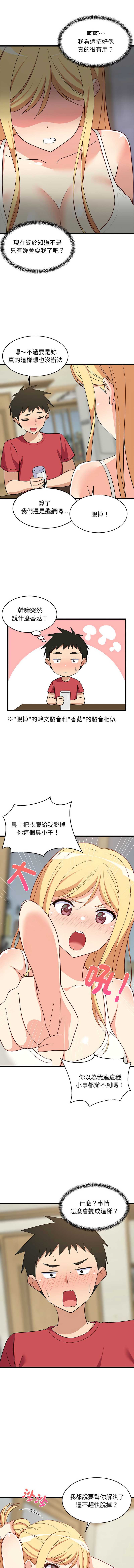 第 7 张