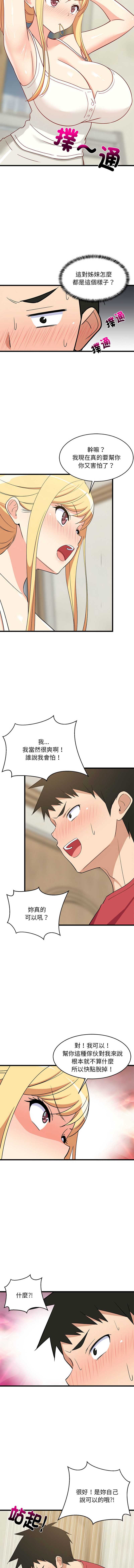 第 8 张