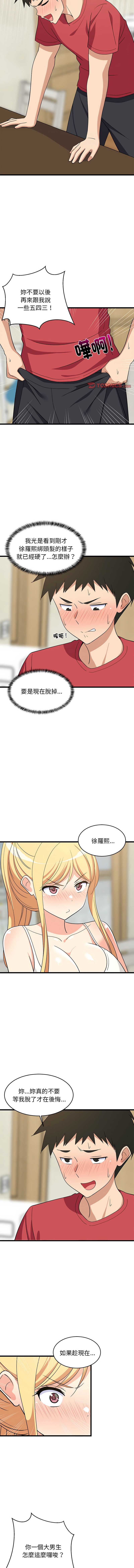 第 9 张