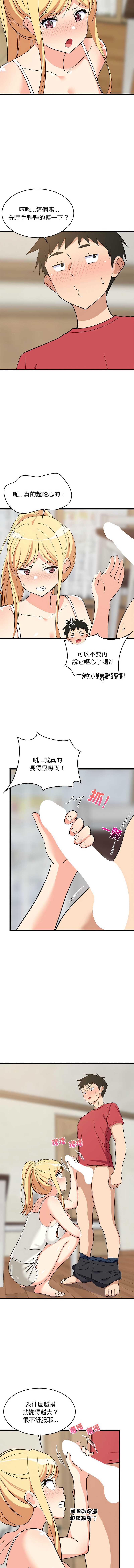 第 12 张