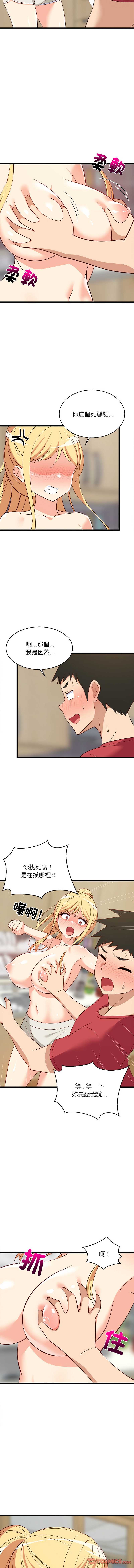 第 3 张
