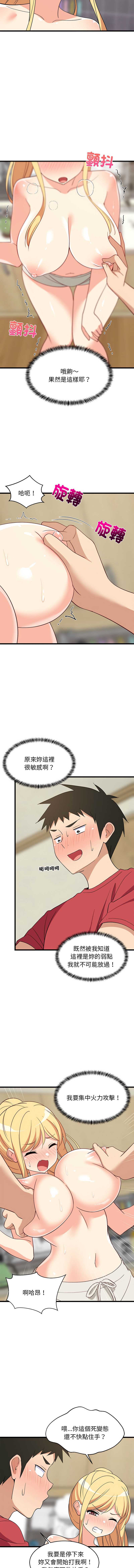 第 5 张