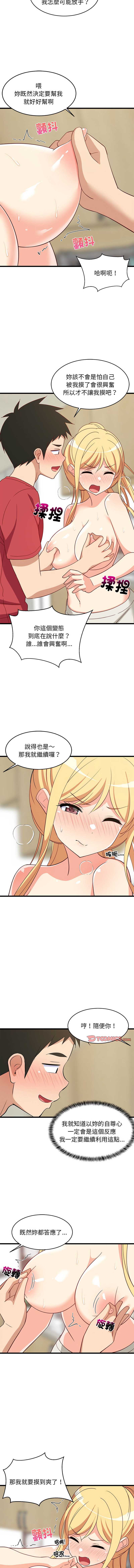 第 6 张