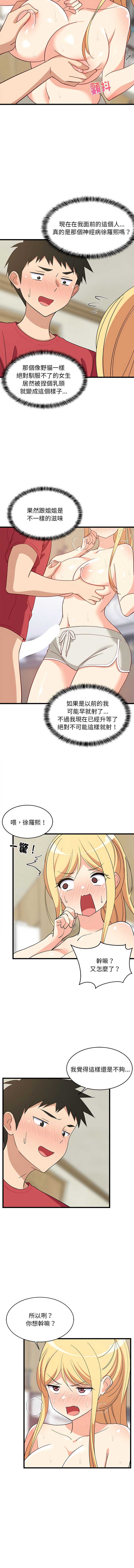 第 7 张