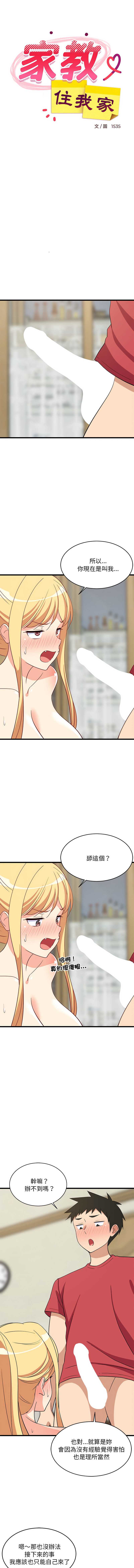 第 8 张