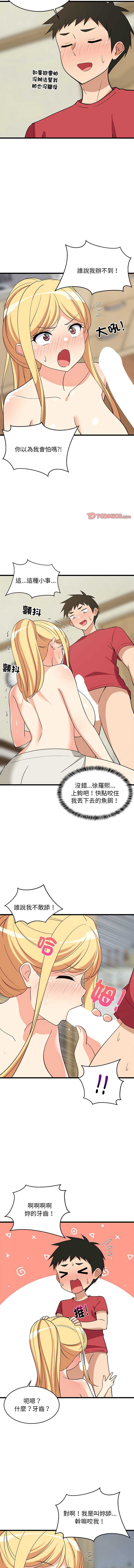 第 9 张