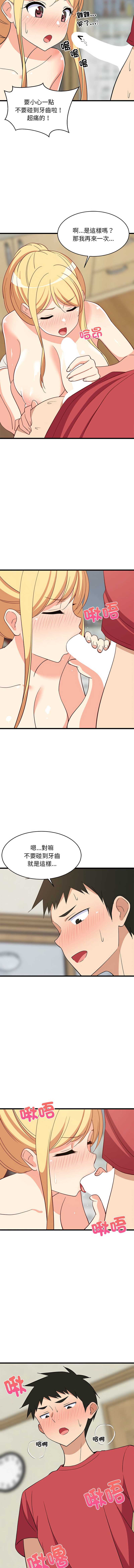 第 10 张