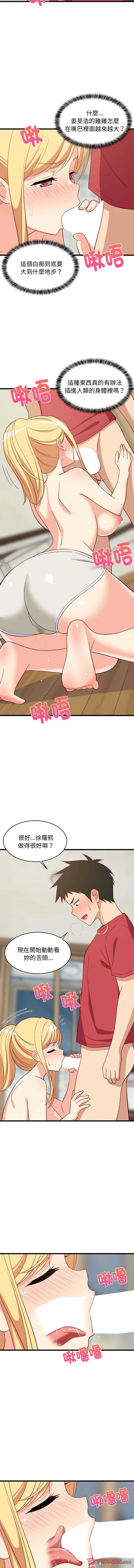 第 11 张