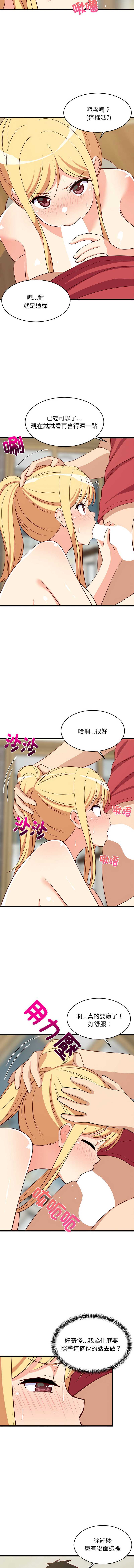 第 12 张