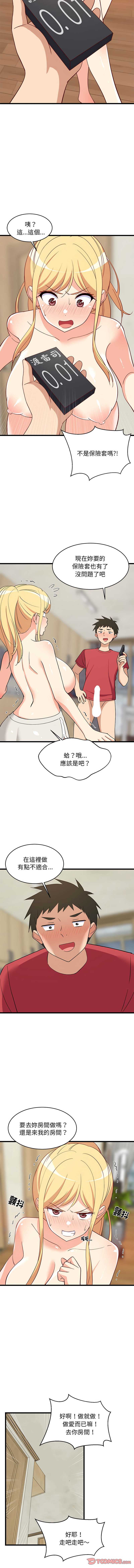 第 3 张