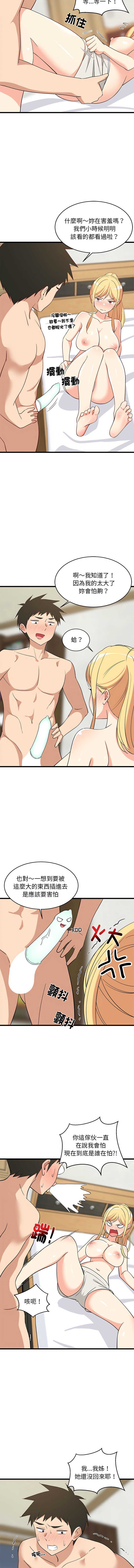 第 5 张