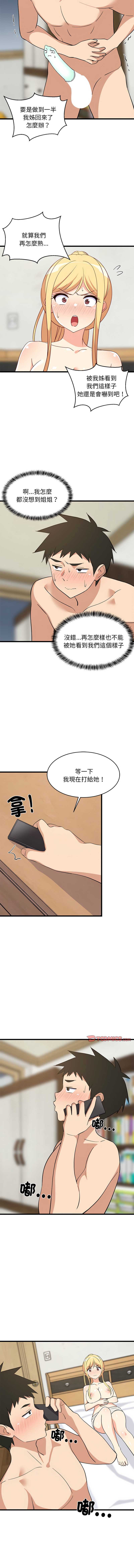 第 6 张