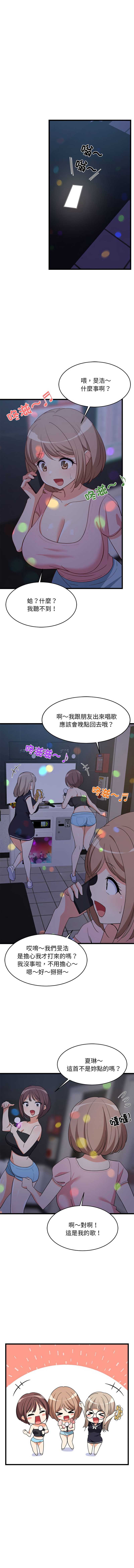 第 7 张