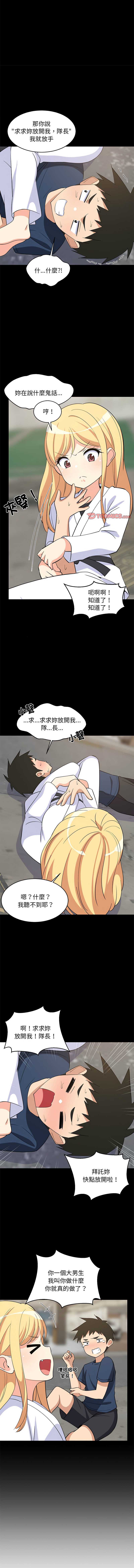 第 4 张