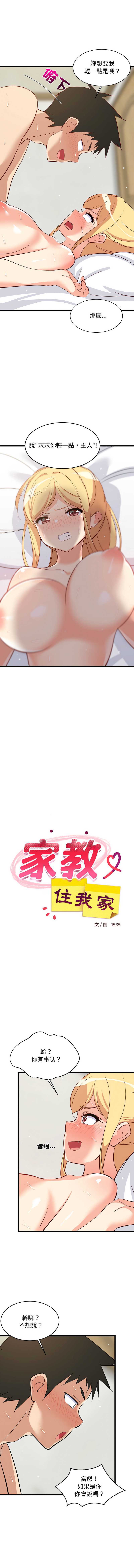 第 6 张