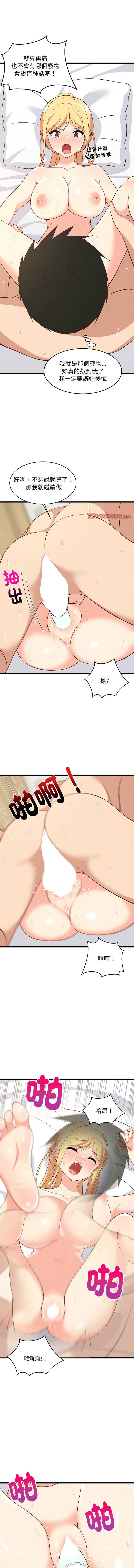 第 7 张