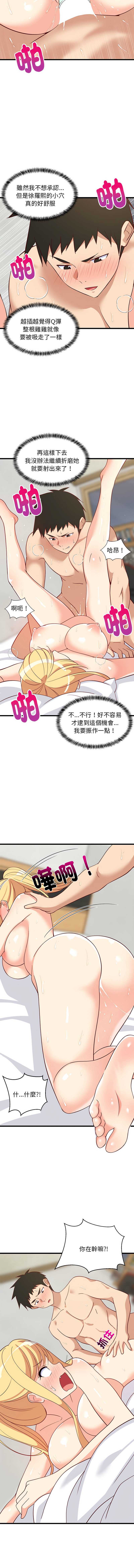 第 8 张