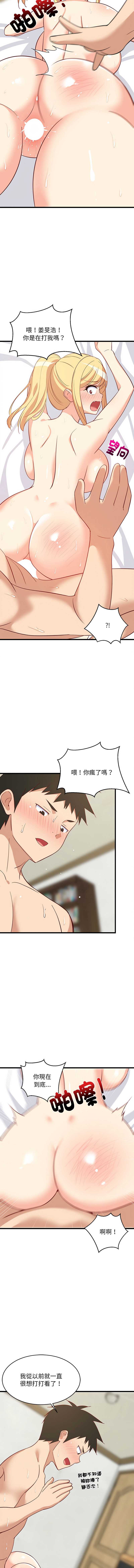 第 11 张
