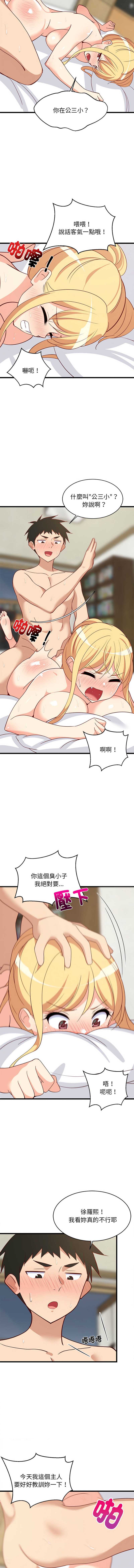 第 12 张