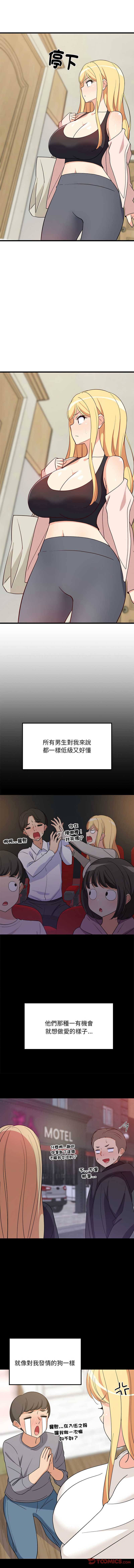 第 3 张