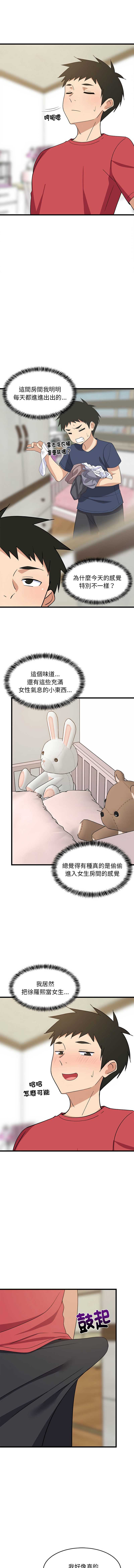 第 8 张