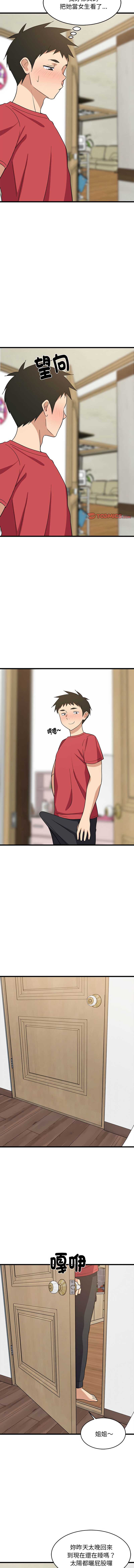第 9 张
