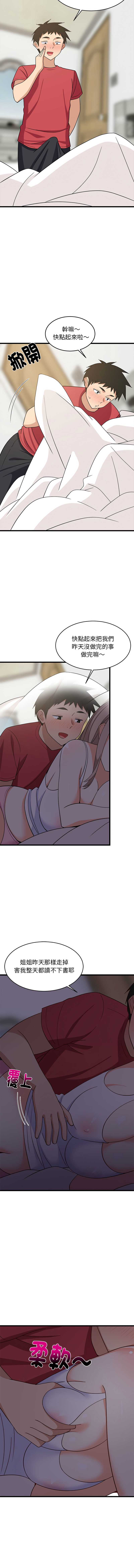 第 10 张