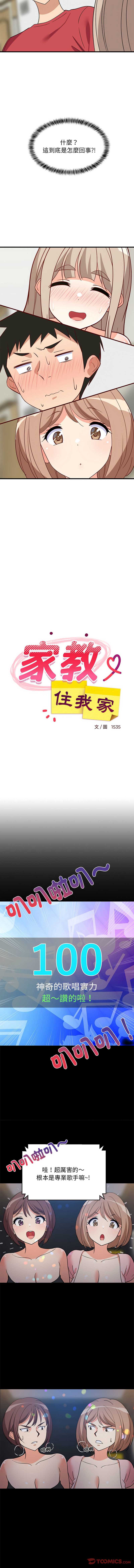 第 3 张