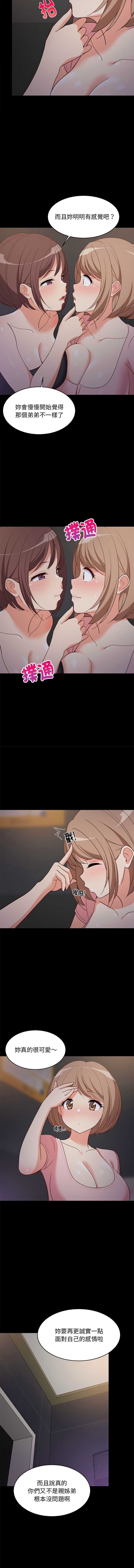 第 7 张