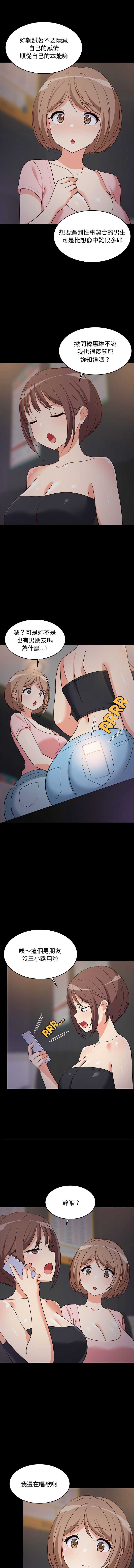 第 8 张