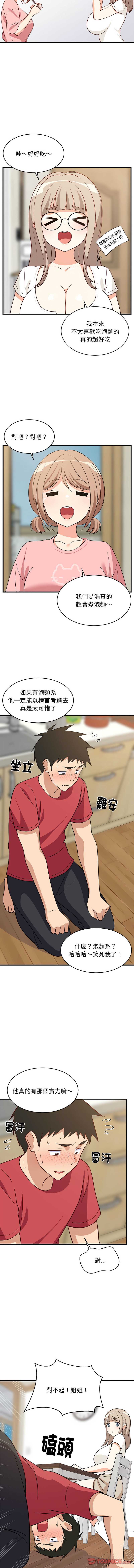 第 11 张