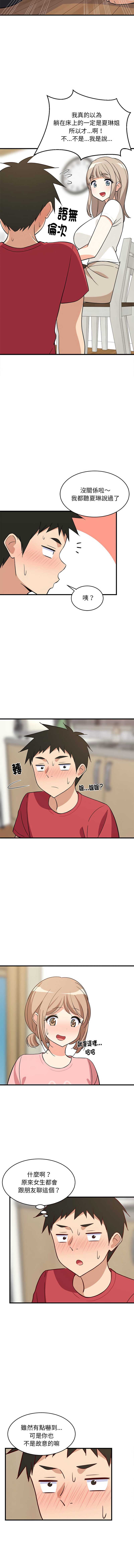 第 12 张