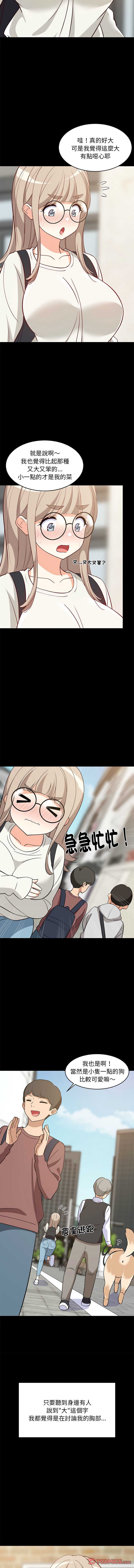 第 3 张