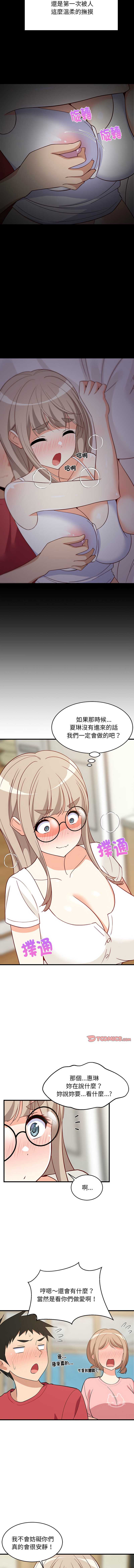 第 6 张