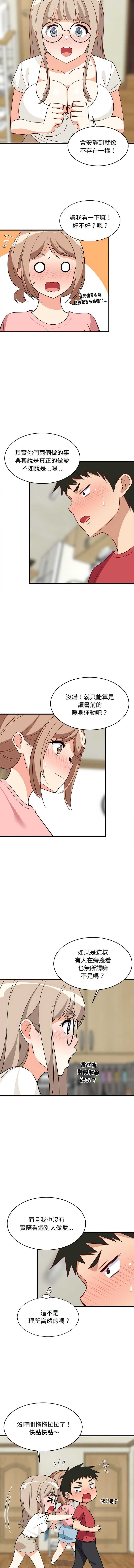 第 7 张