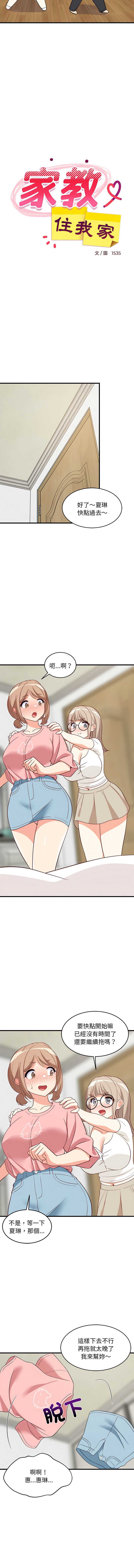 第 8 张