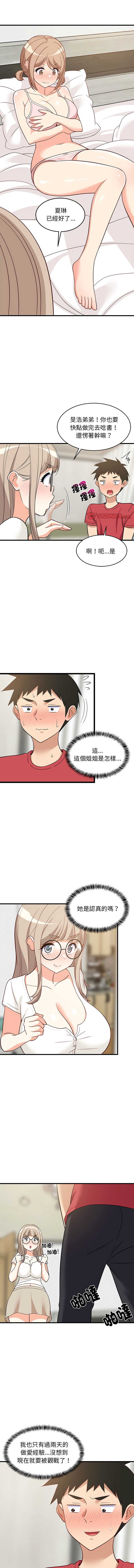 第 9 张