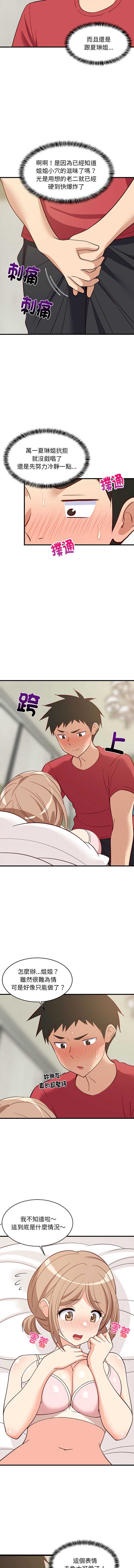 第 10 张