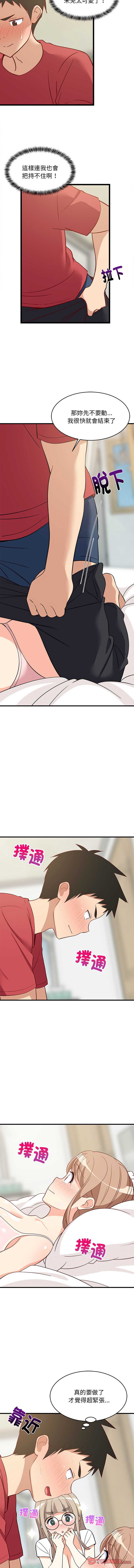 第 11 张