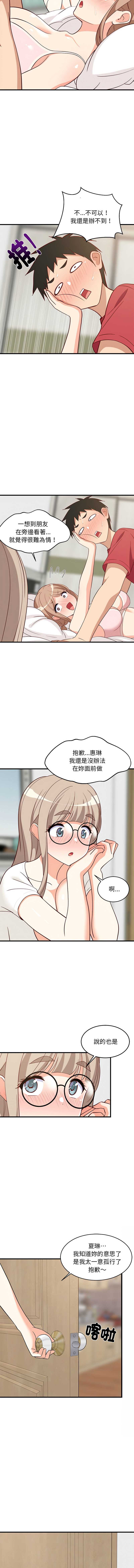 第 12 张