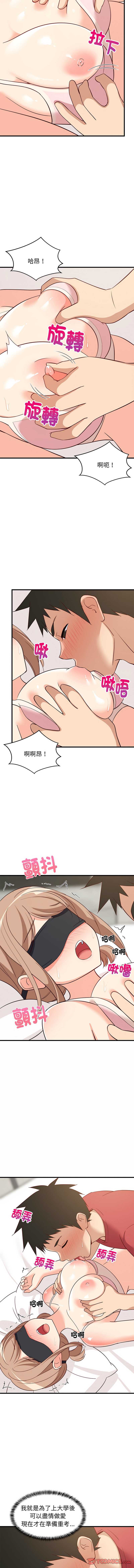 第 3 张