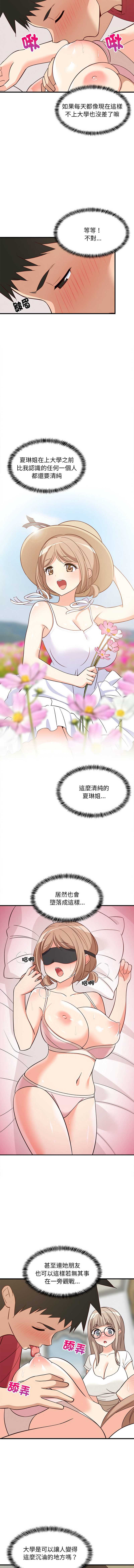 第 4 张