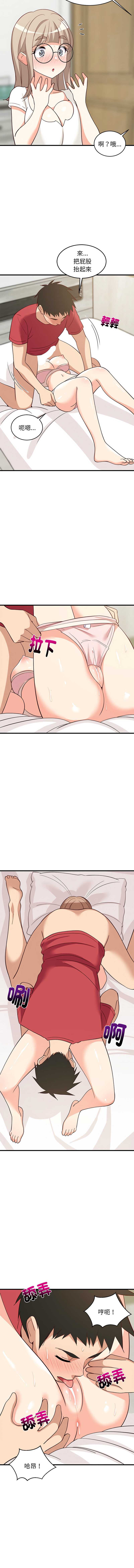 第 8 张
