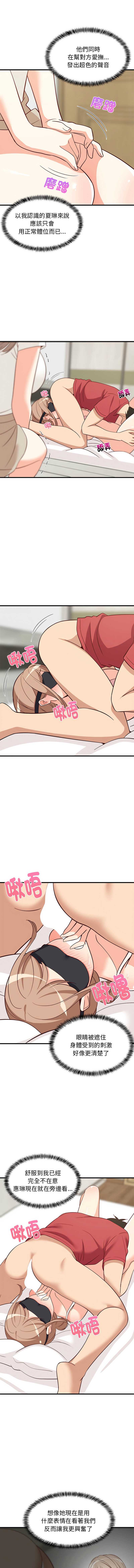 第 10 张