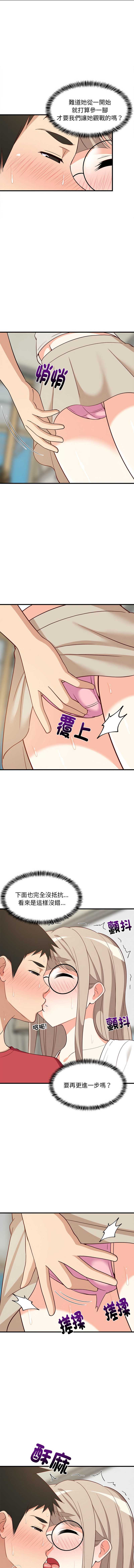 第 5 张