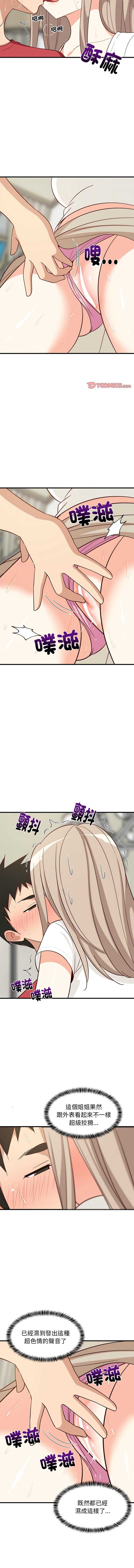 第 6 张