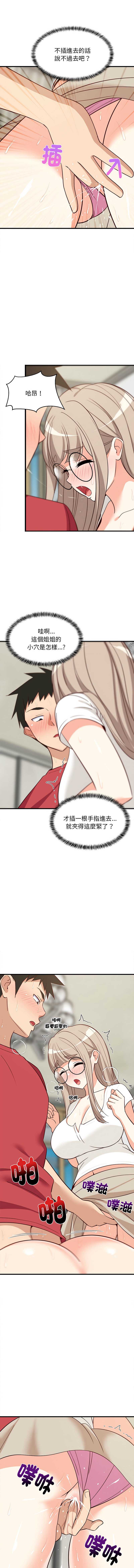 第 7 张